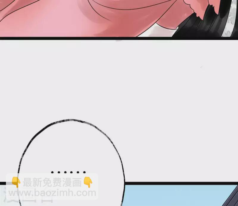 第35话 初入埠丰国104