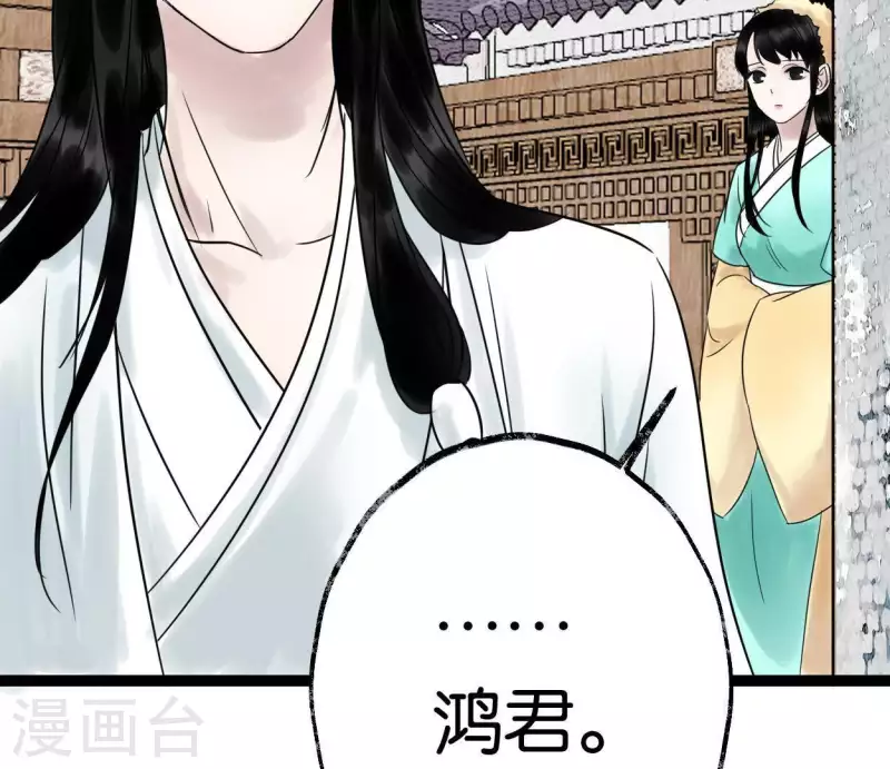 第35话 初入埠丰国106