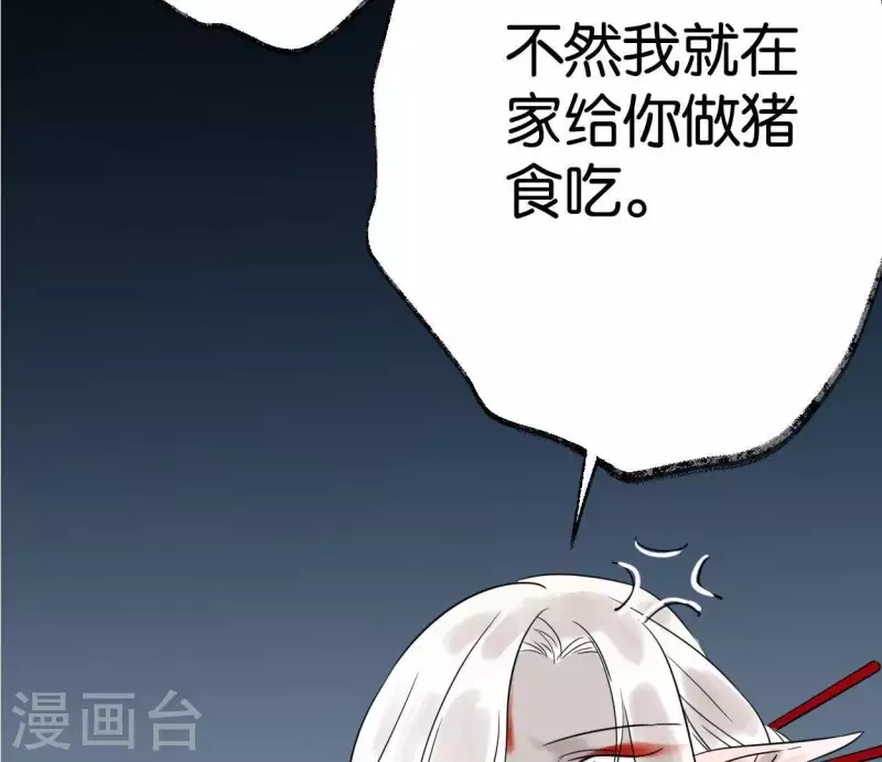 第35话 初入埠丰国11