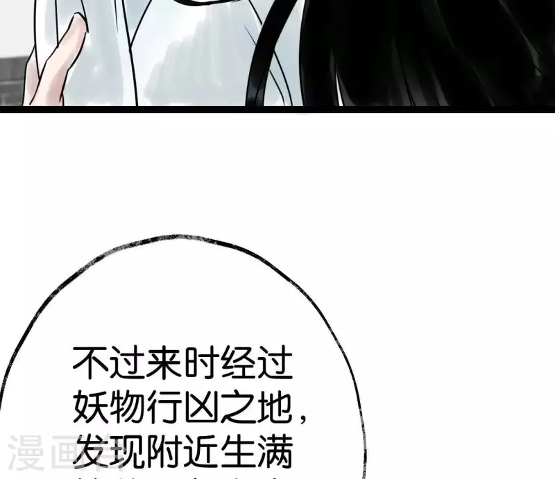 第35话 初入埠丰国113
