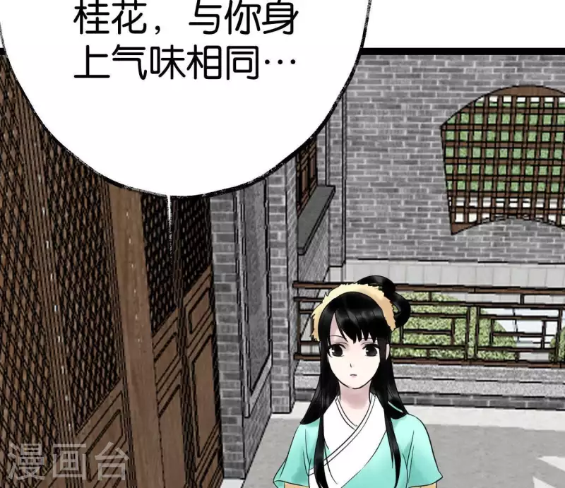 第35话 初入埠丰国114
