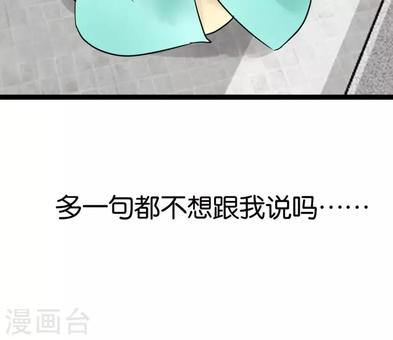 第35话 初入埠丰国124