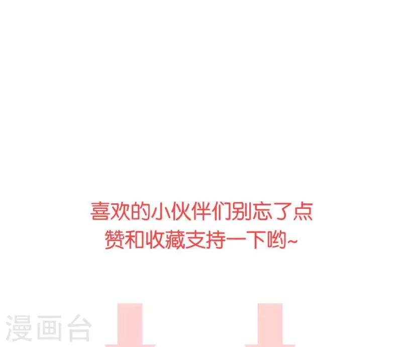 第35话 初入埠丰国126