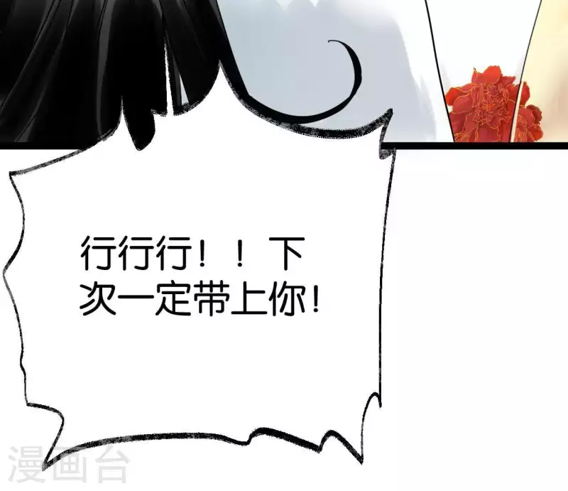 第35话 初入埠丰国13