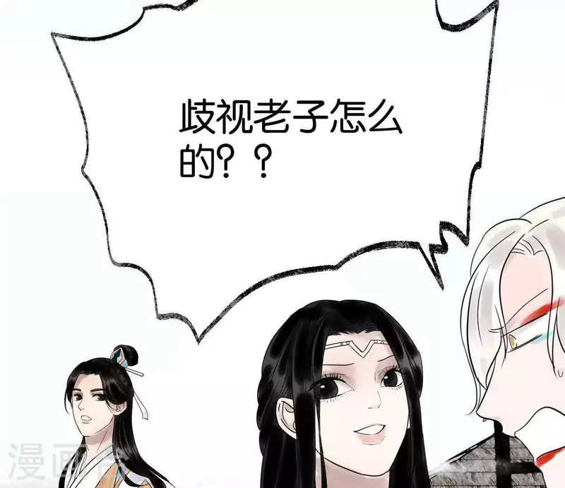 第35话 初入埠丰国15