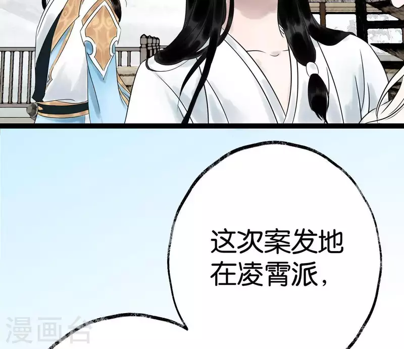 第35话 初入埠丰国16