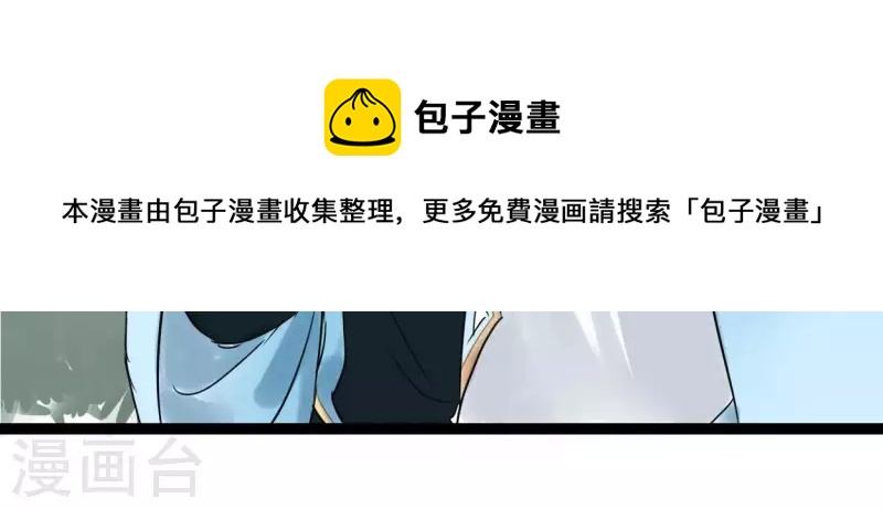 第35话 初入埠丰国19