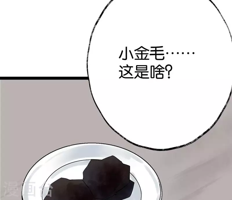 第35话 初入埠丰国2