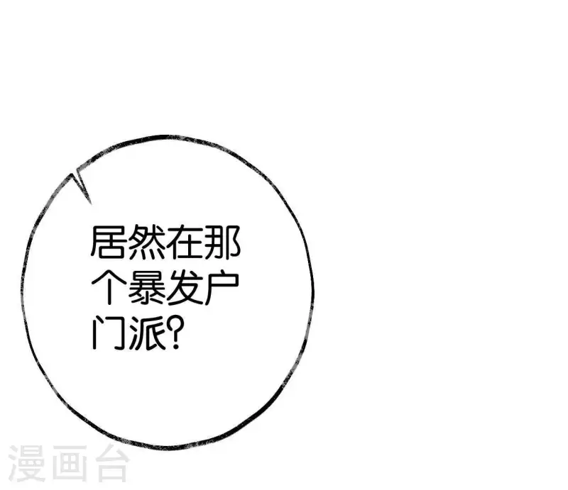 第35话 初入埠丰国20