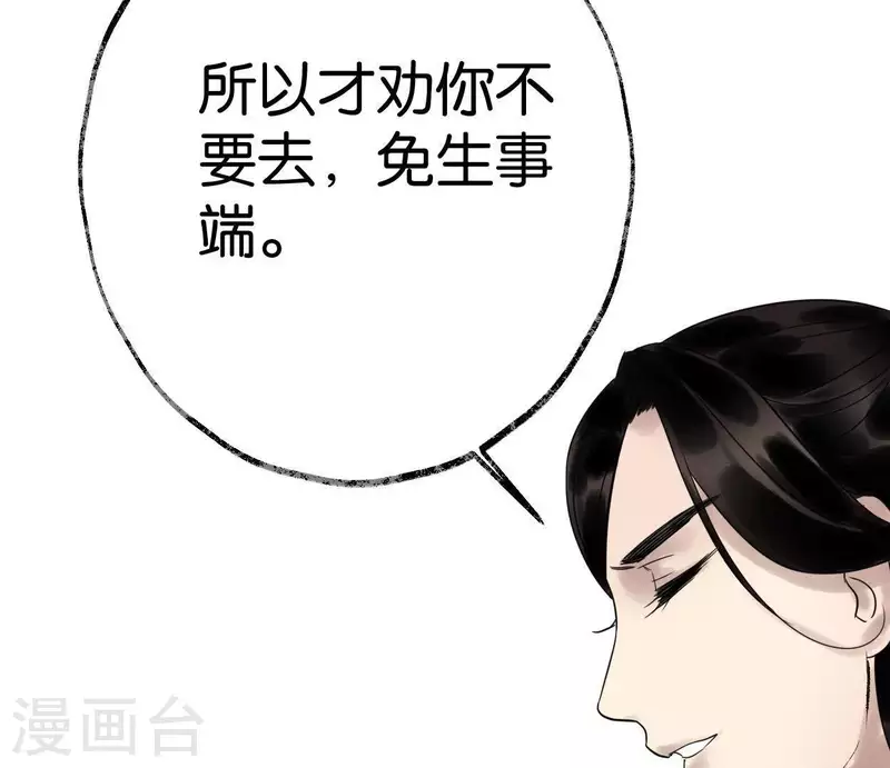 第35话 初入埠丰国27