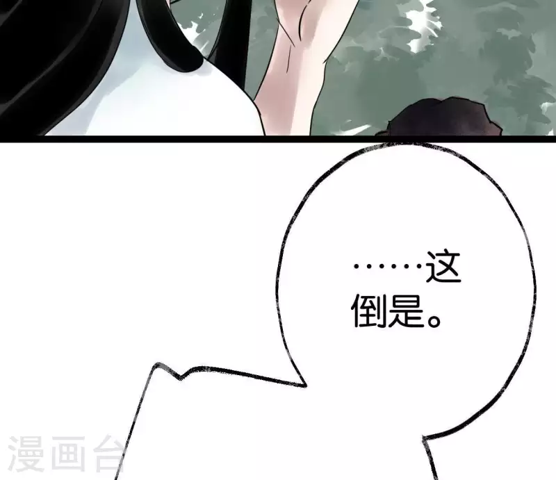 第35话 初入埠丰国32