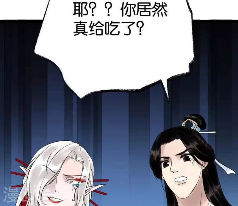 第35话 初入埠丰国33