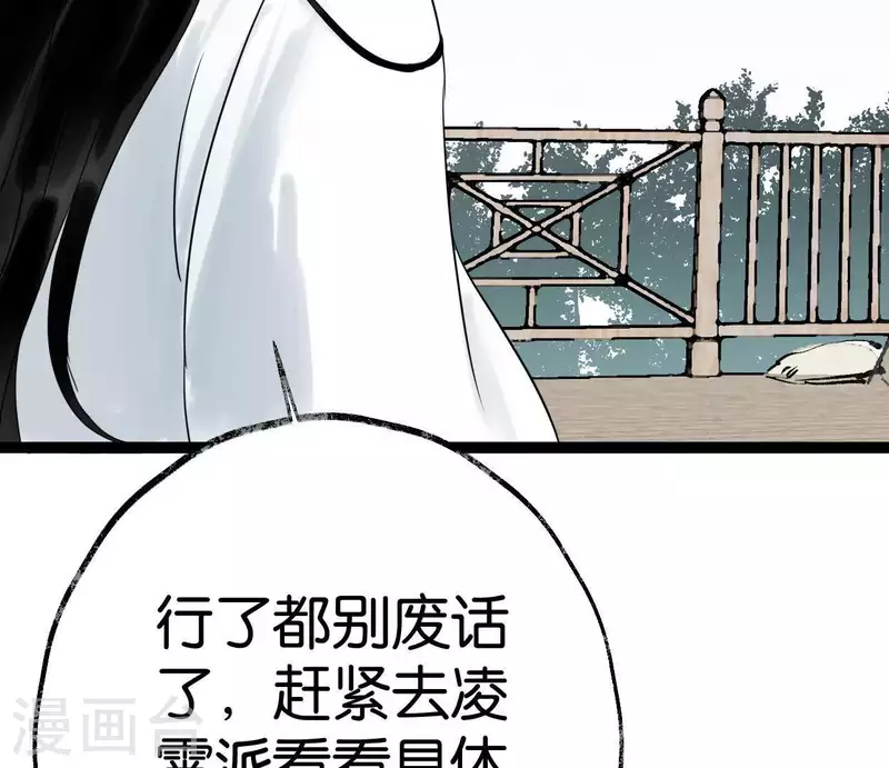 第35话 初入埠丰国37