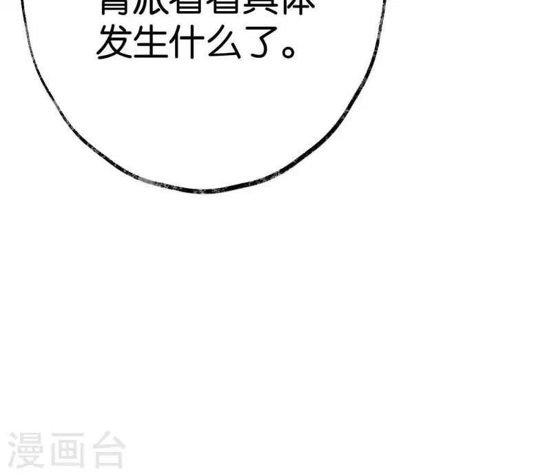 第35话 初入埠丰国38