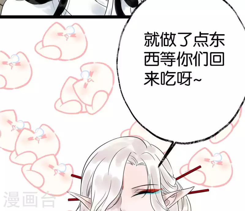 第35话 初入埠丰国5