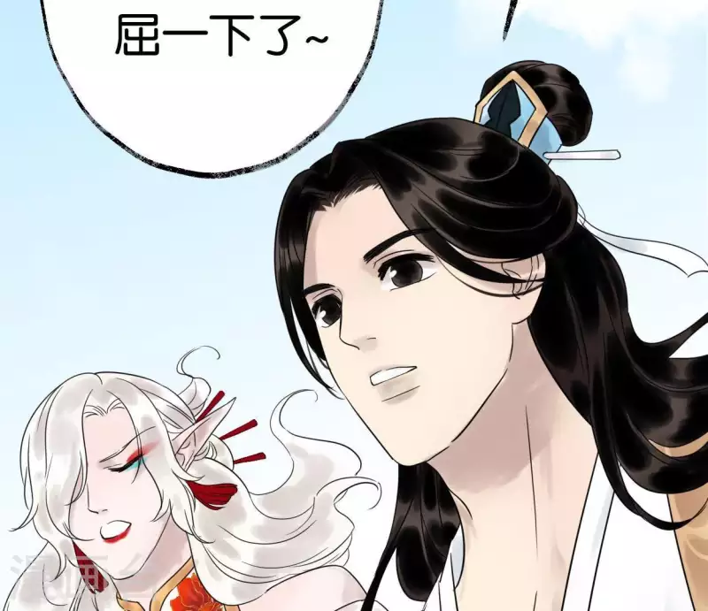 第35话 初入埠丰国55