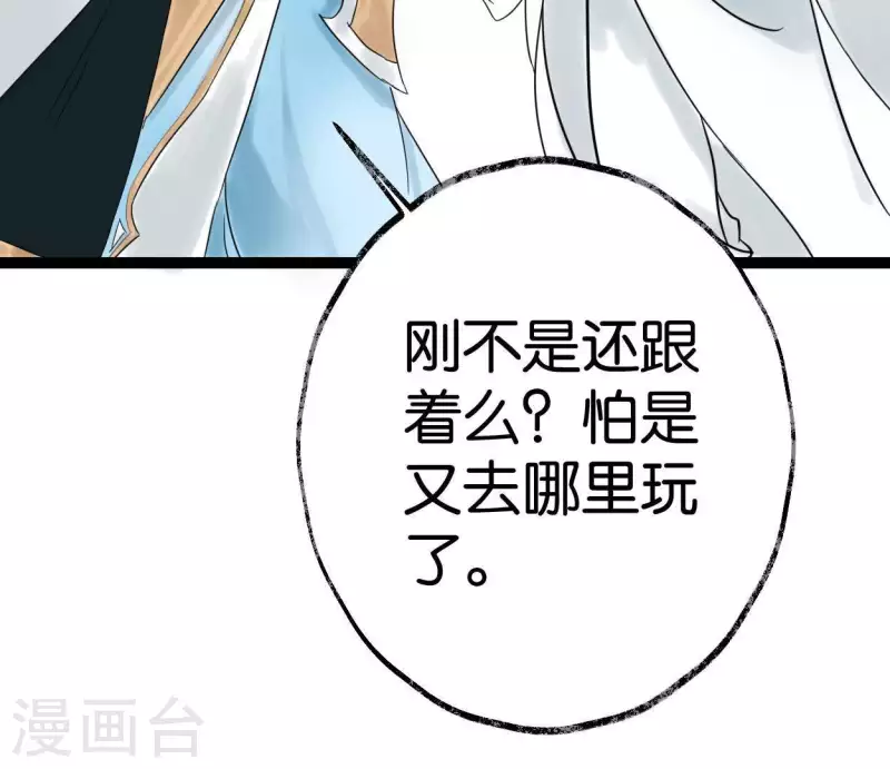第35话 初入埠丰国62