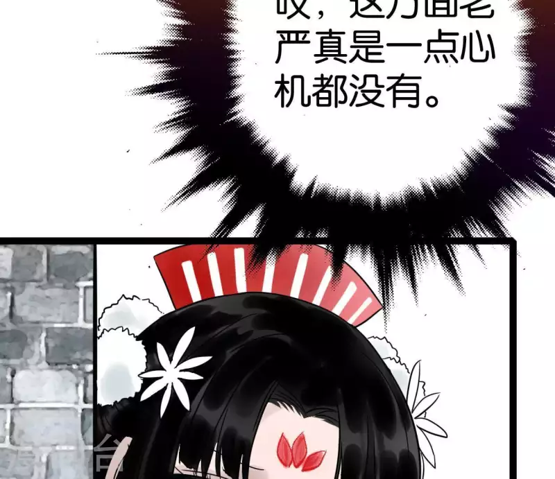 第35话 初入埠丰国69