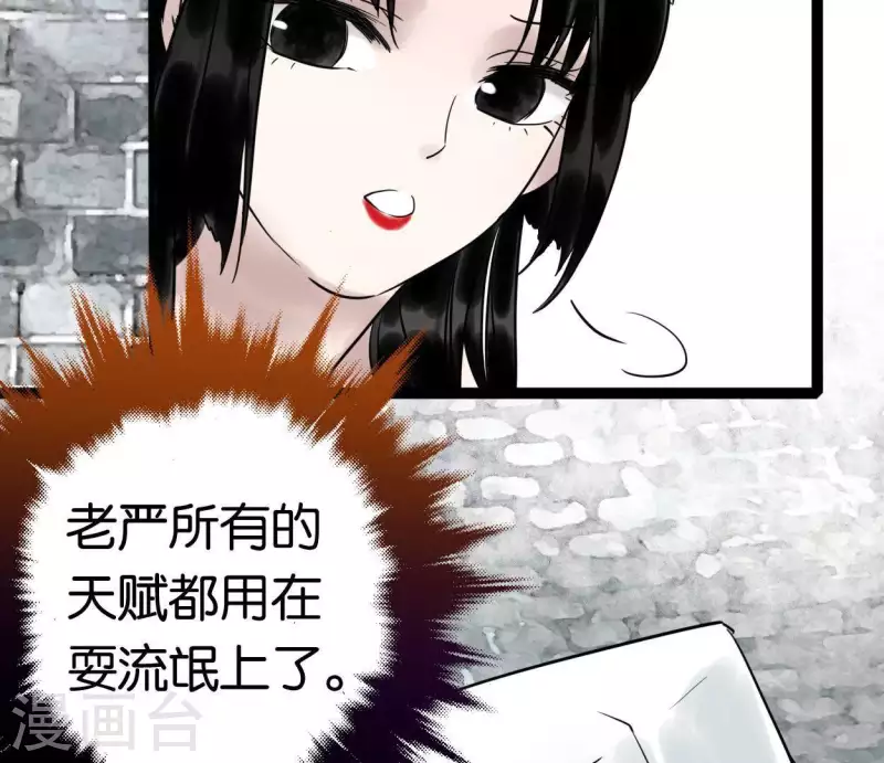 第35话 初入埠丰国70