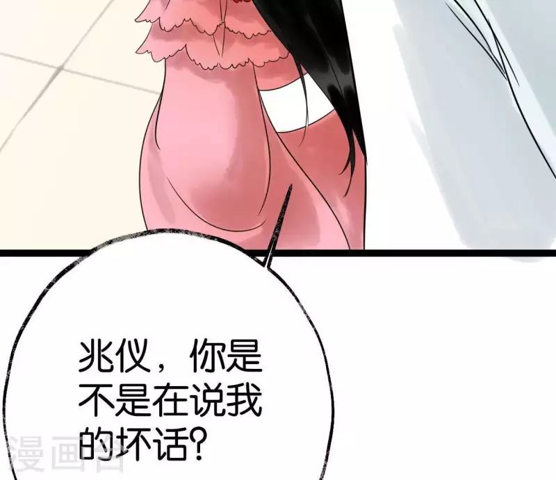 第35话 初入埠丰国72