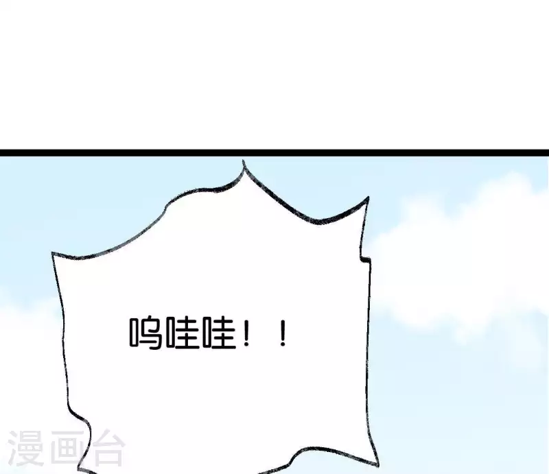 第35话 初入埠丰国74