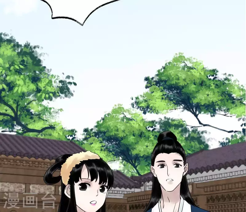 第35话 初入埠丰国75