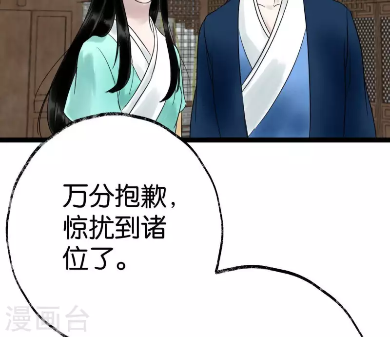 第35话 初入埠丰国76