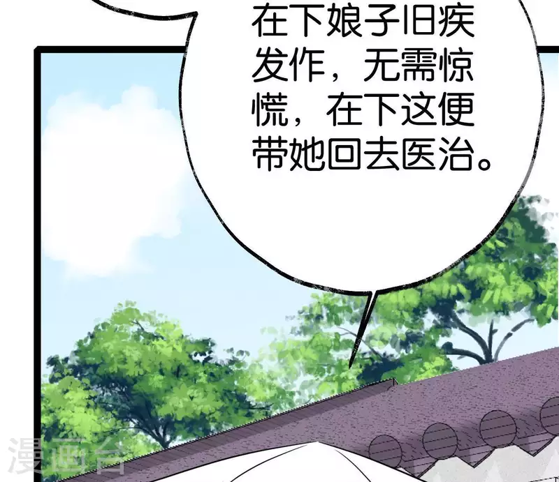 第35话 初入埠丰国77