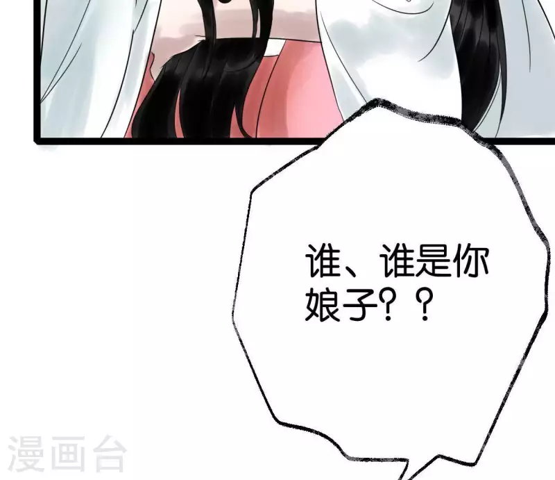 第35话 初入埠丰国79