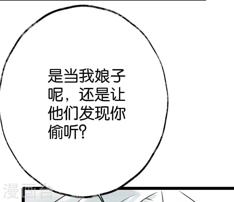 第35话 初入埠丰国81