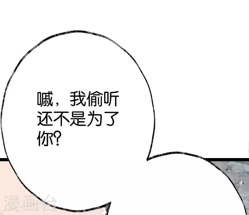 第35话 初入埠丰国84