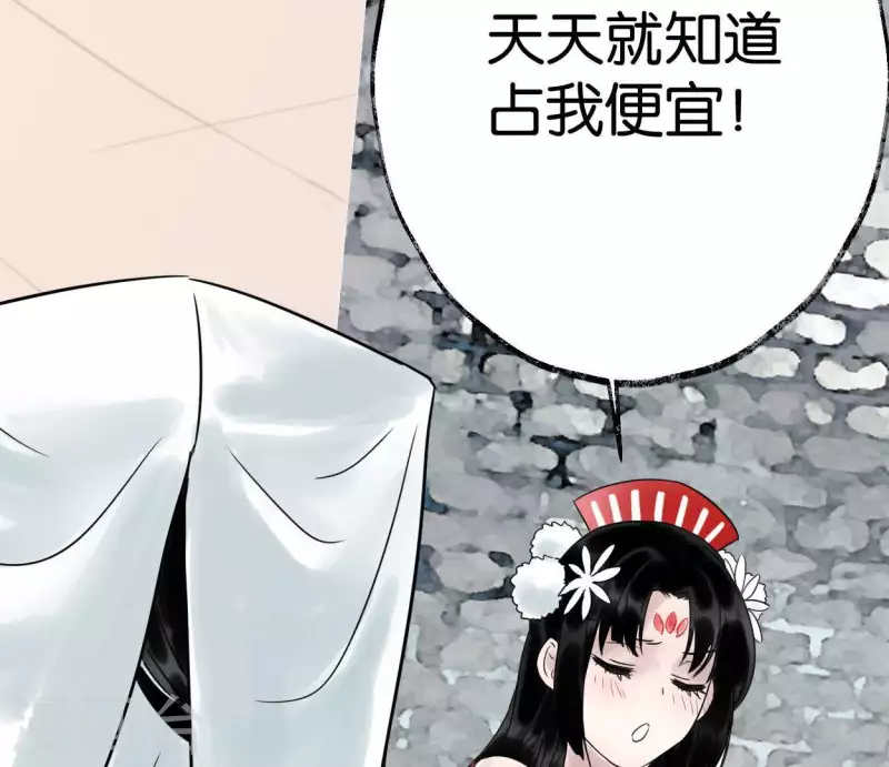 第35话 初入埠丰国85