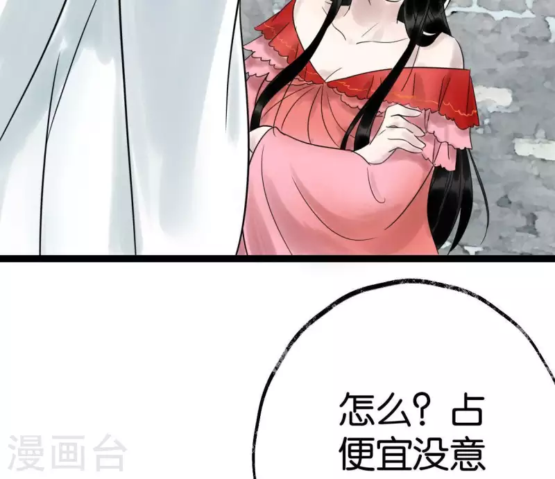 第35话 初入埠丰国86