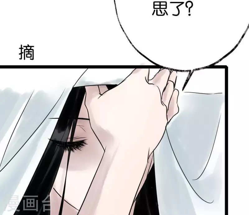 第35话 初入埠丰国87