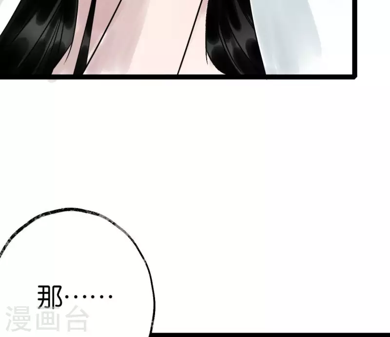 第35话 初入埠丰国88