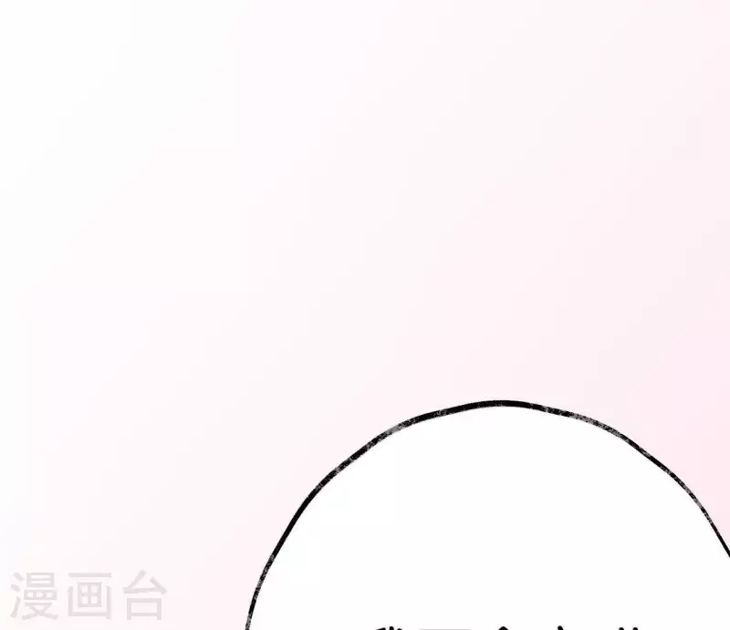 第35话 初入埠丰国94