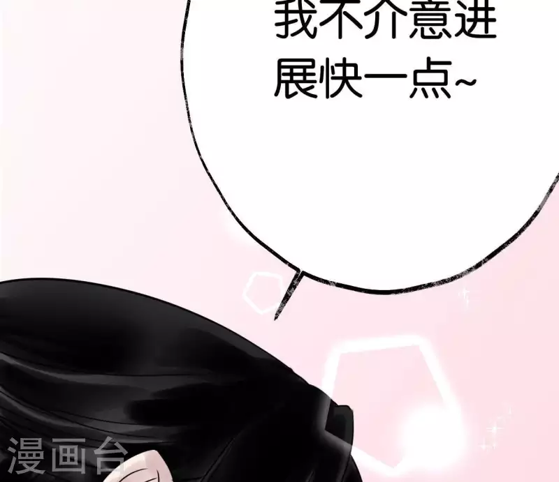 第35话 初入埠丰国95