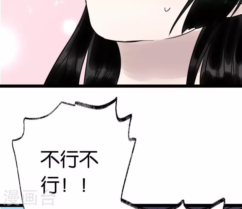 第35话 初入埠丰国97