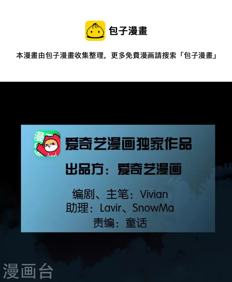 第39话 破绽0