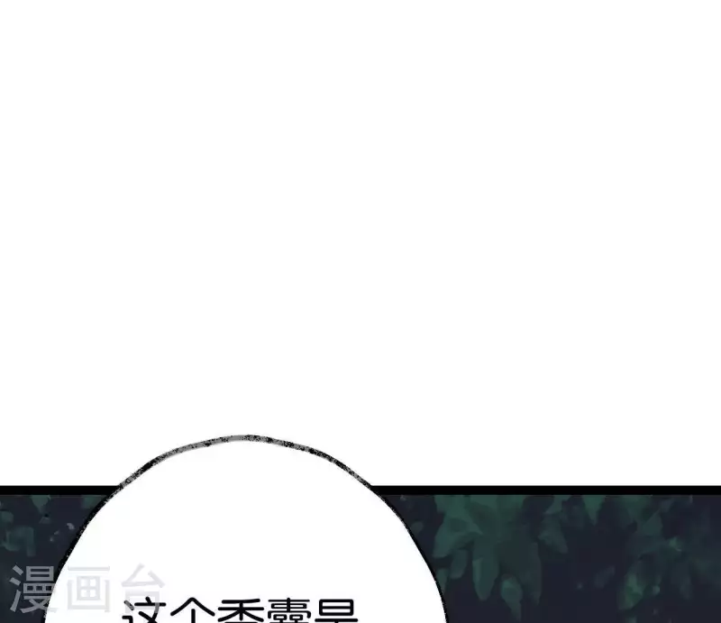 第39话 破绽10