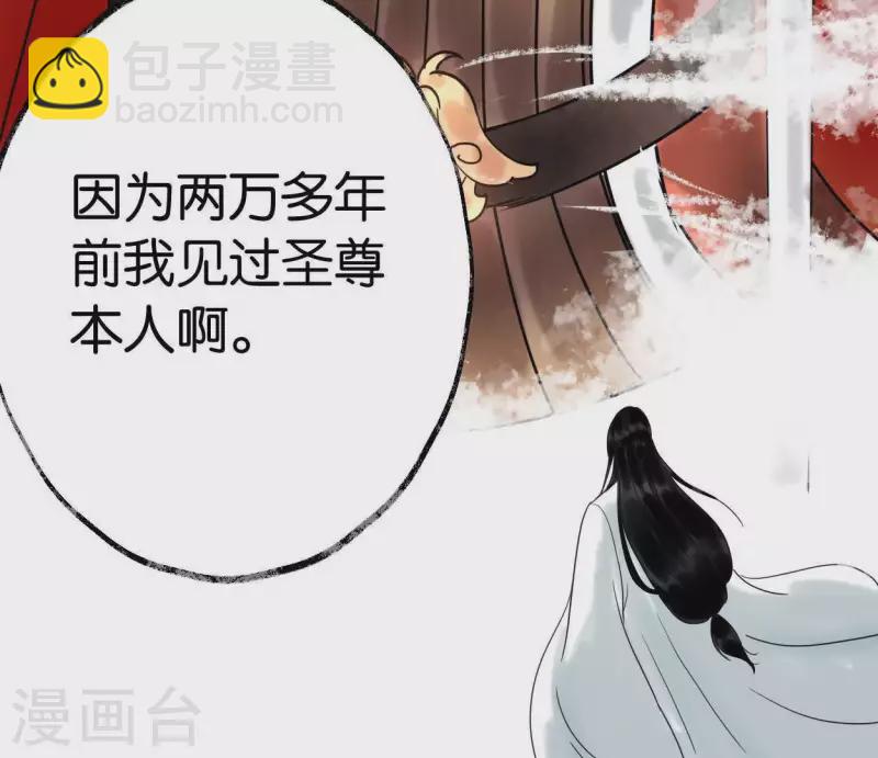 第39话 破绽102