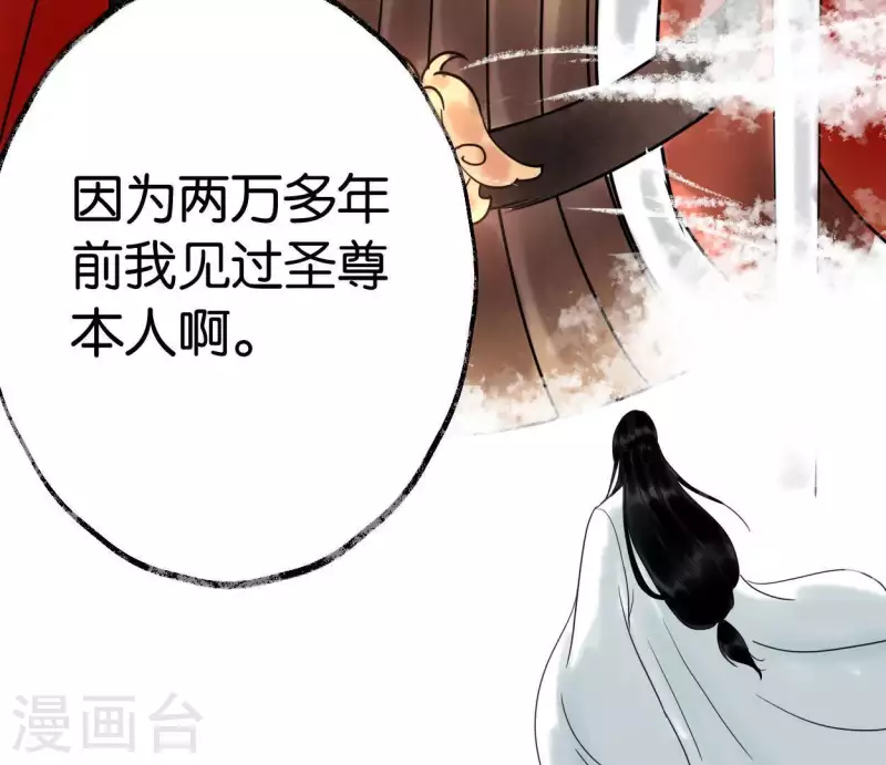 第39话 破绽106