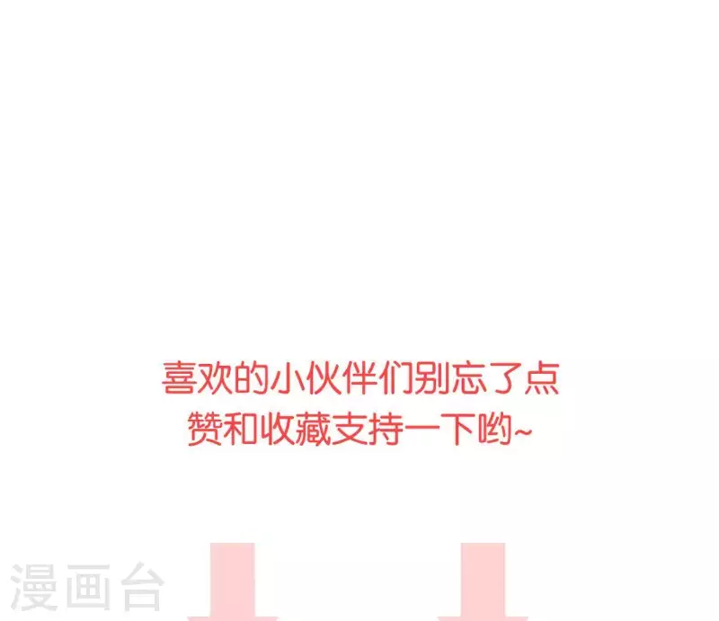 第39话 破绽116