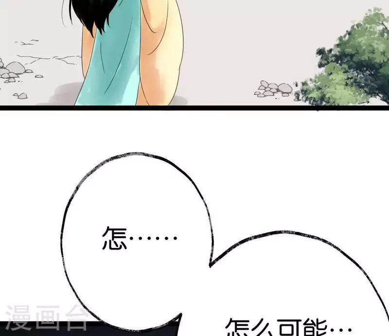 第39话 破绽13