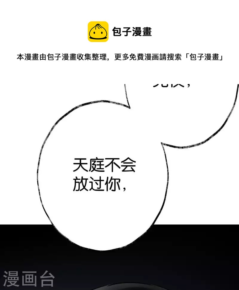 第39话 破绽25