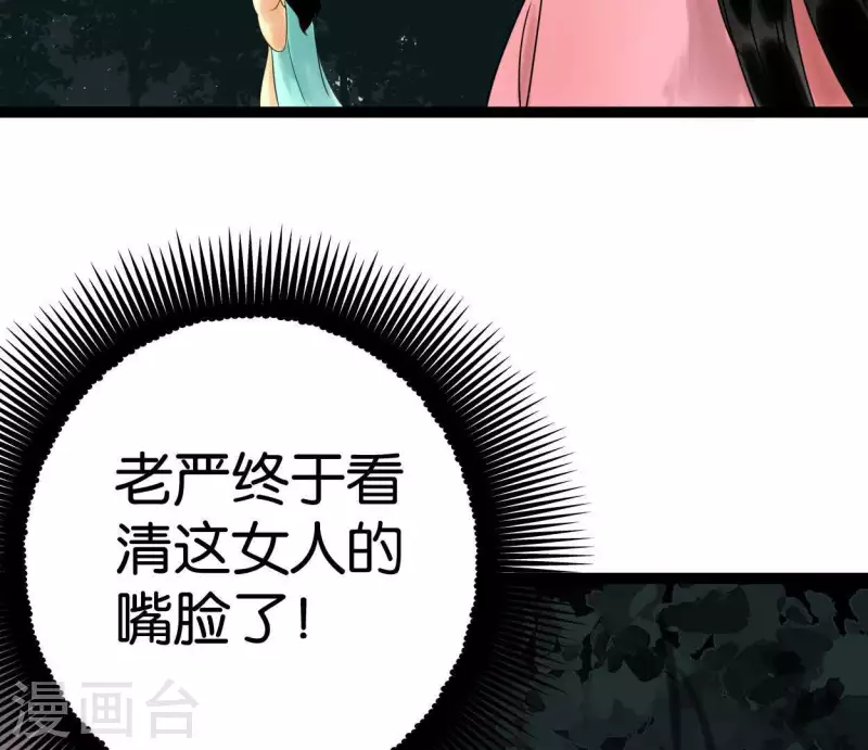 第39话 破绽32