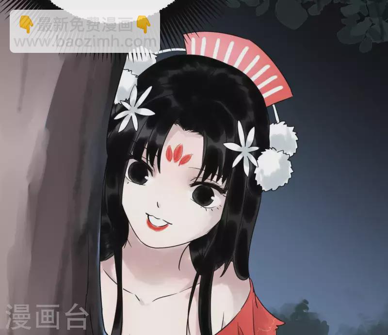 第39话 破绽33