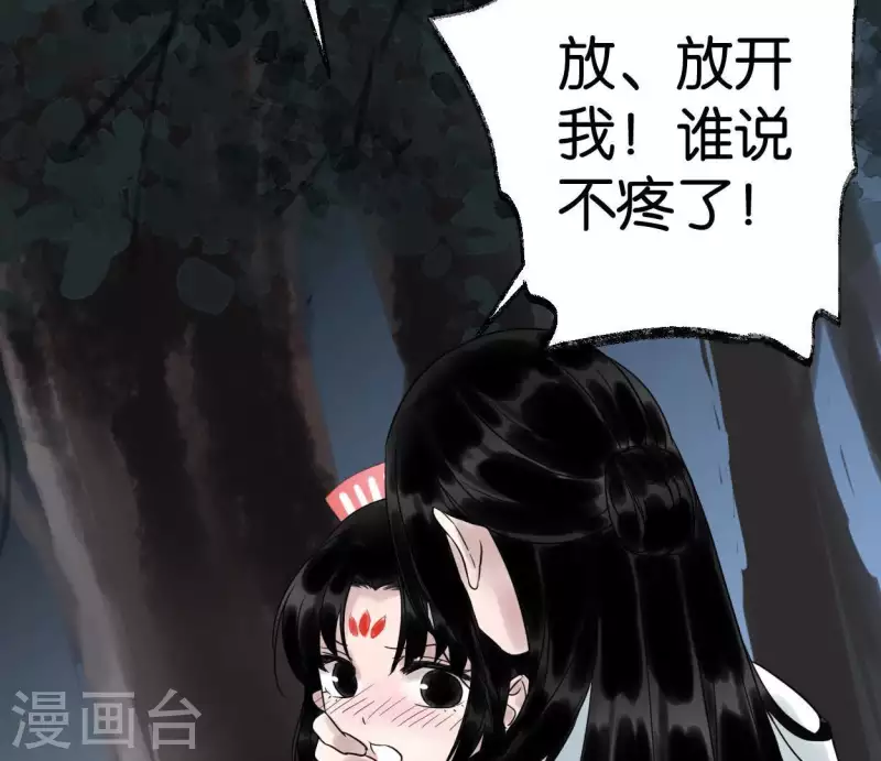 第39话 破绽37