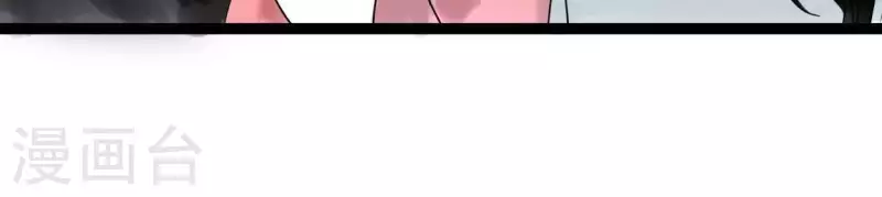 第39话 破绽39