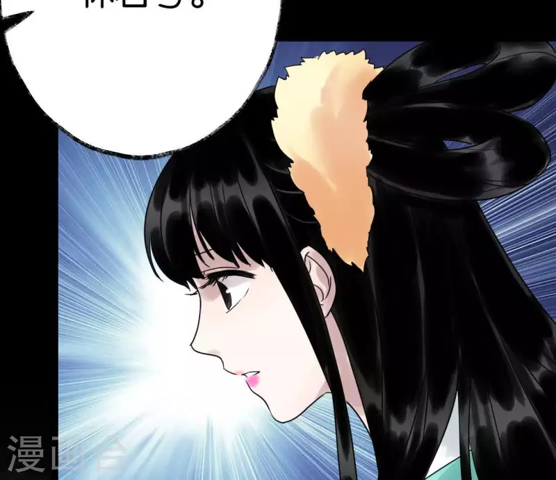 第39话 破绽4
